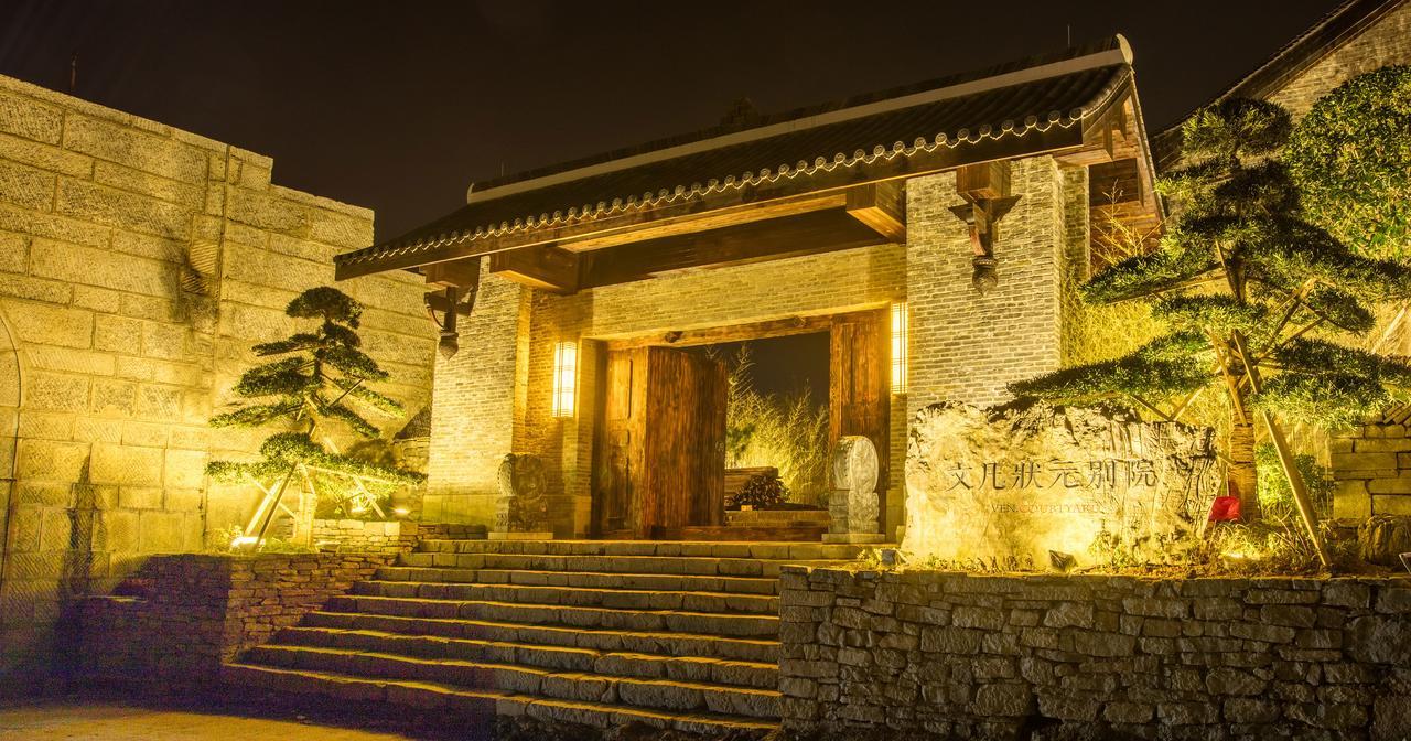 فندق Ven.Courtyard جوي يانج المظهر الخارجي الصورة